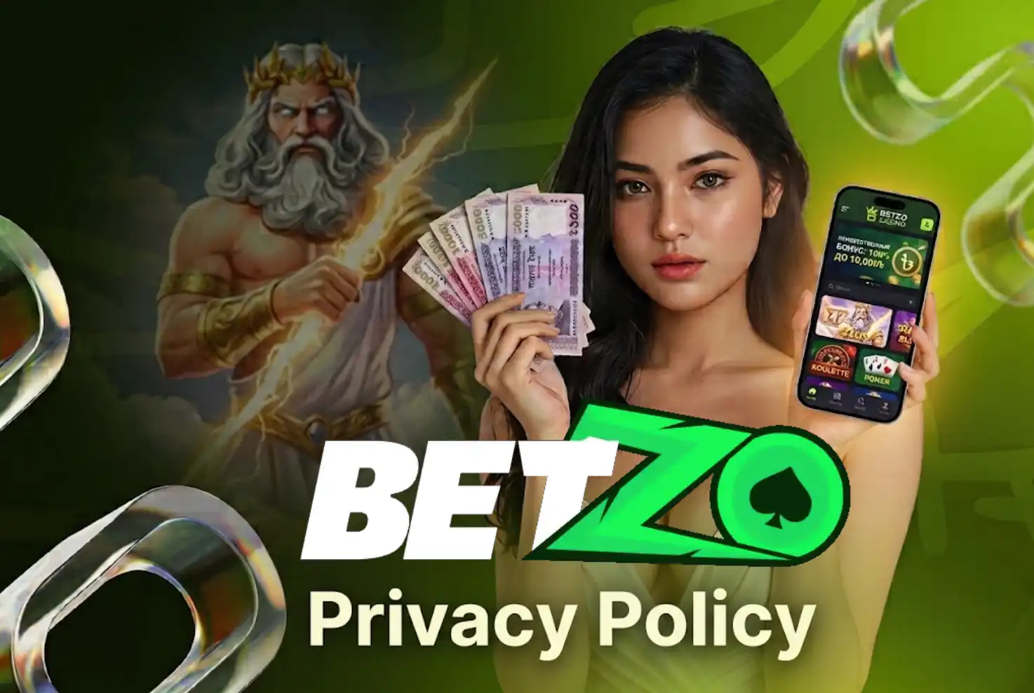 betzo-politika